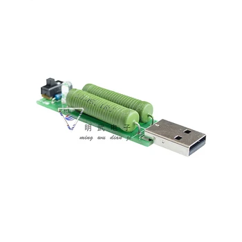 2 KOMADA USB Otpor Opterećenja Energetski Otpornici Mobilna Snaga Starenje Otpornika modul 2A 1A je USB Port Digitalni Mjerač Struje Napona Tester